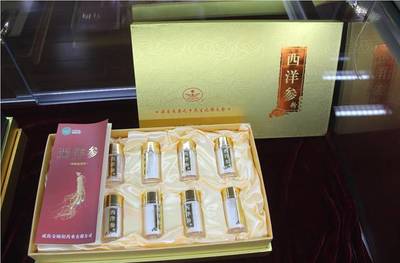 探秘中国西洋参最大原产地 揭开“金颐阳”西洋参的“健康密码”